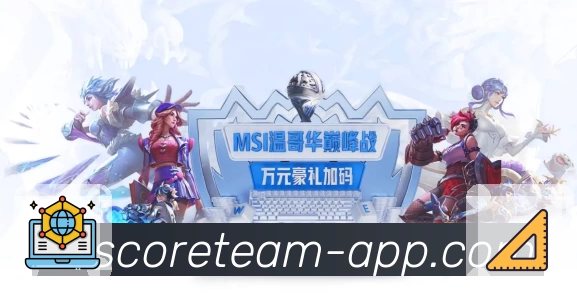 足球竞猜全站App 足球竞猜全站App